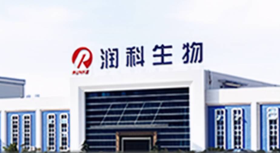 润科生物创始人服刑期忙担保 两进两出或保上市