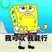 全奖|斩获7枚生物学全奖博士Offer背后，是我在科研中找到了自己的志趣！