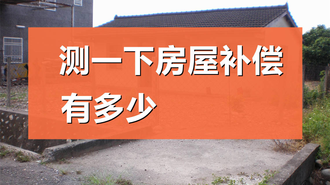 胜诉 依据国有程序征收集体土地 做出的征收决定 必然违法 市人民政府