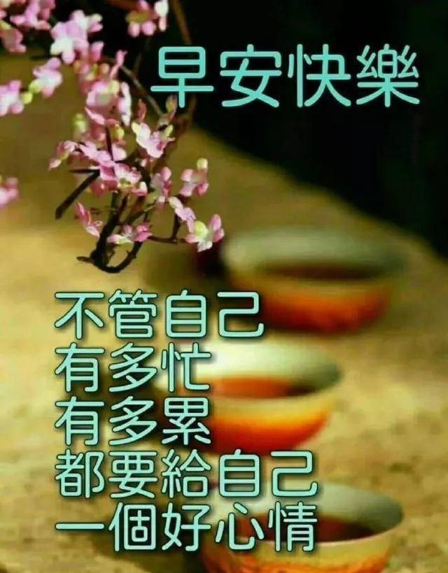什么是好的人生态度 1aab8f8714cc47449f492b42f73ccded.jpeg