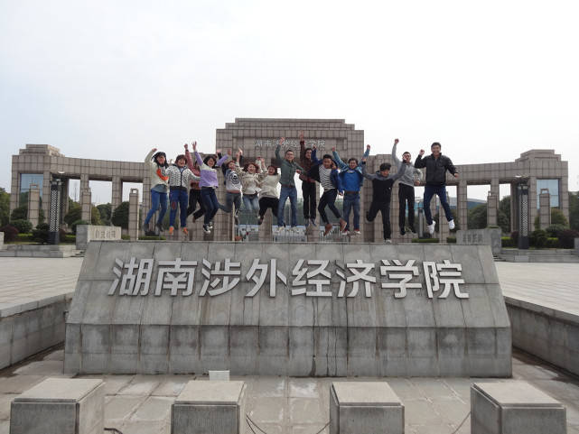 长沙医院排行榜_湖南涉外经济学院排名第一,长沙医学院排名第二,兴湘学院第三