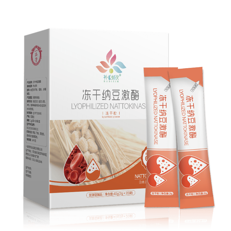 北京一品堂冻干纳豆激酶,天然的血栓溶解剂
