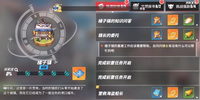 技能|不充钱也能吊打氪佬？粉丝为圆20年梦，竟让公司放弃最大氪金点？
