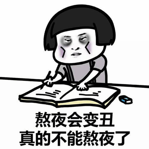 原创
那年学校运动会,新增了爬 杆项目,我班一个女生参加了