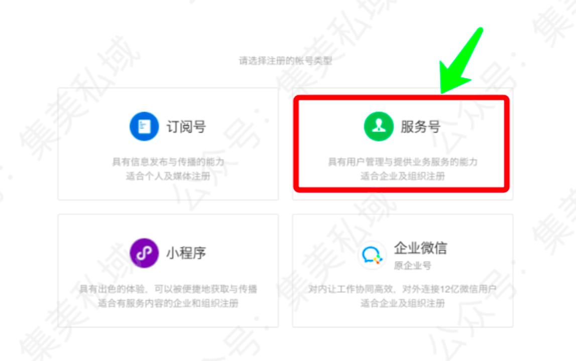 自己如何注册外卖员账号