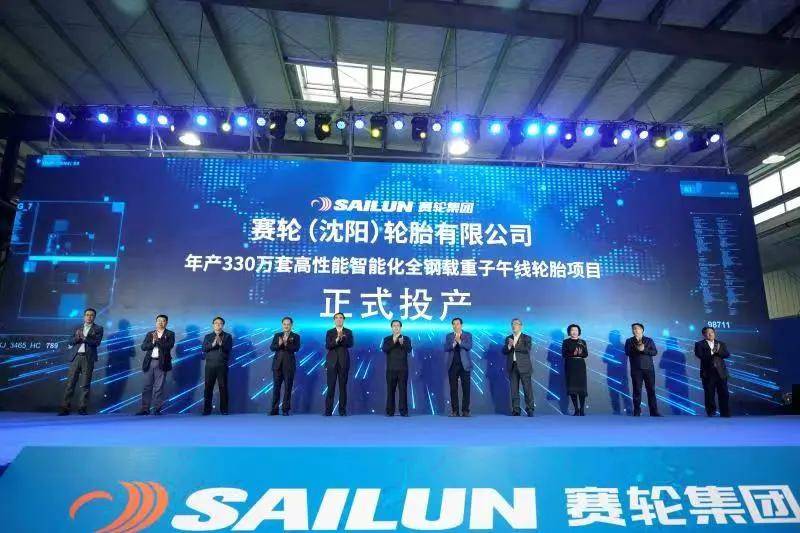 国内轮胎排行_中国车主满意轮胎品牌排行榜!