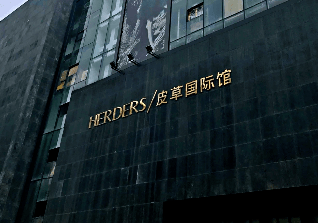 90后最喜欢的皮草大品牌!亨帝诗拿下市场,年轻成 时代趋势