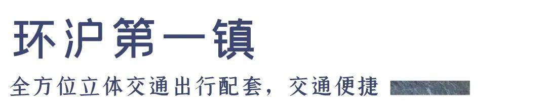 上海楼盘排行榜_2021年7月上海楼盘销售排行TOP30