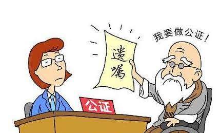 什么是合法有效遗嘱 d599dd210ed74a6ca00a801c9830227a.jpeg