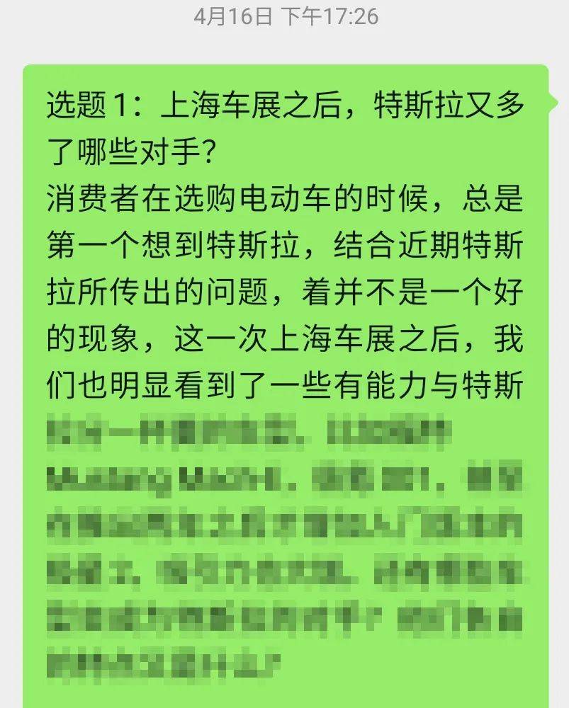 四面楚歌 这几款车型都足以单挑特斯拉 Model