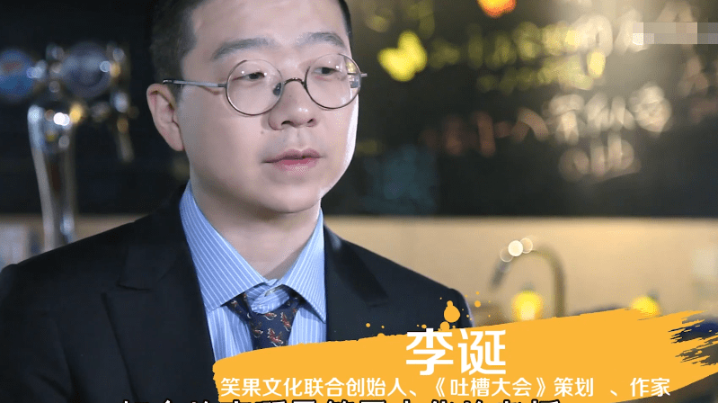 李诞灰色时刻与池子反目得力干将牢狱之灾他还能走多远