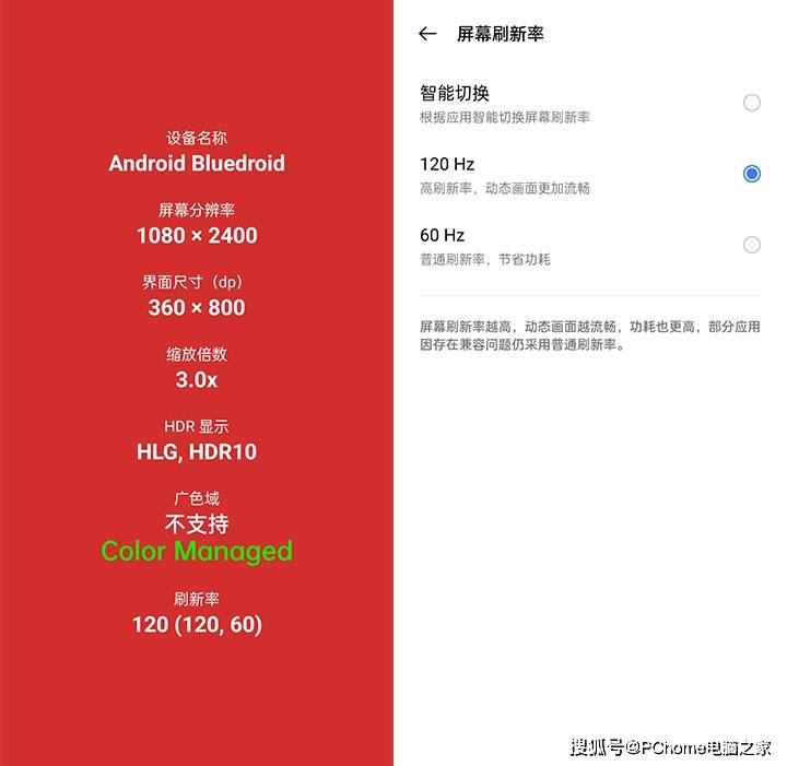 萤火|千元机皇萤火降临 realme 真我Q3 Pro全面评测