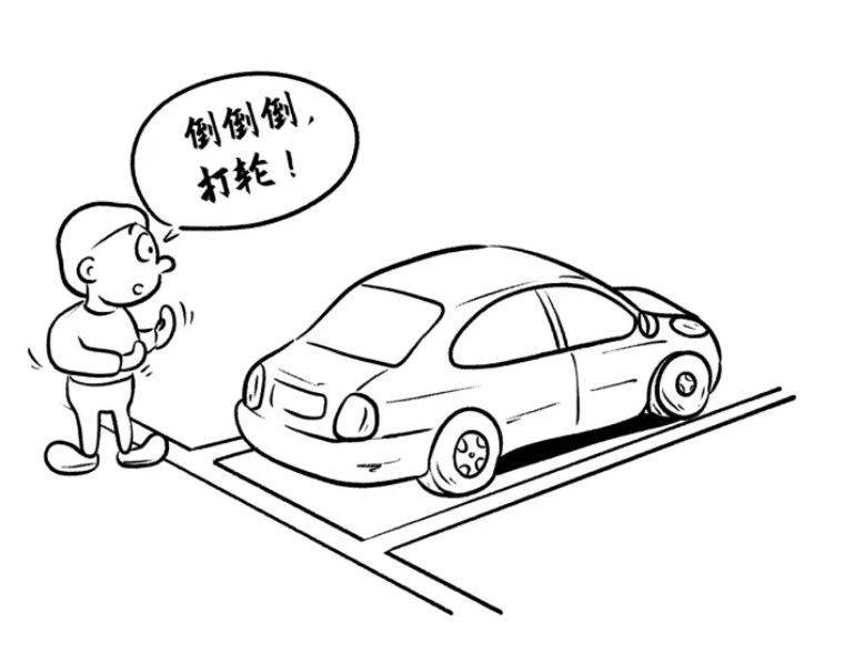 停车技术知道跟老司机差在哪吗