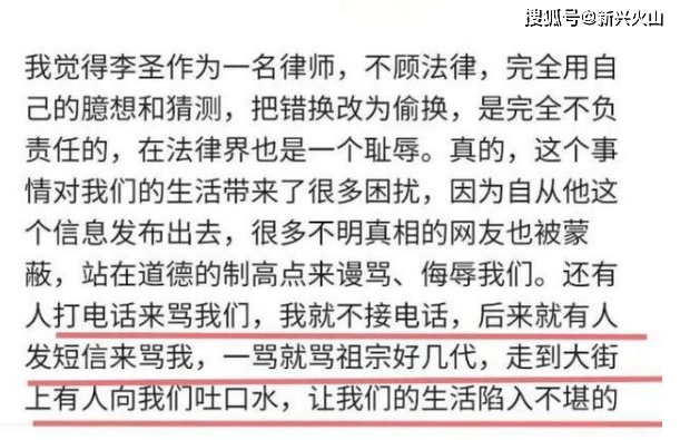 吐人口水犯法吗_吼图片大全 吼素材免费下载 千库网png 第2页