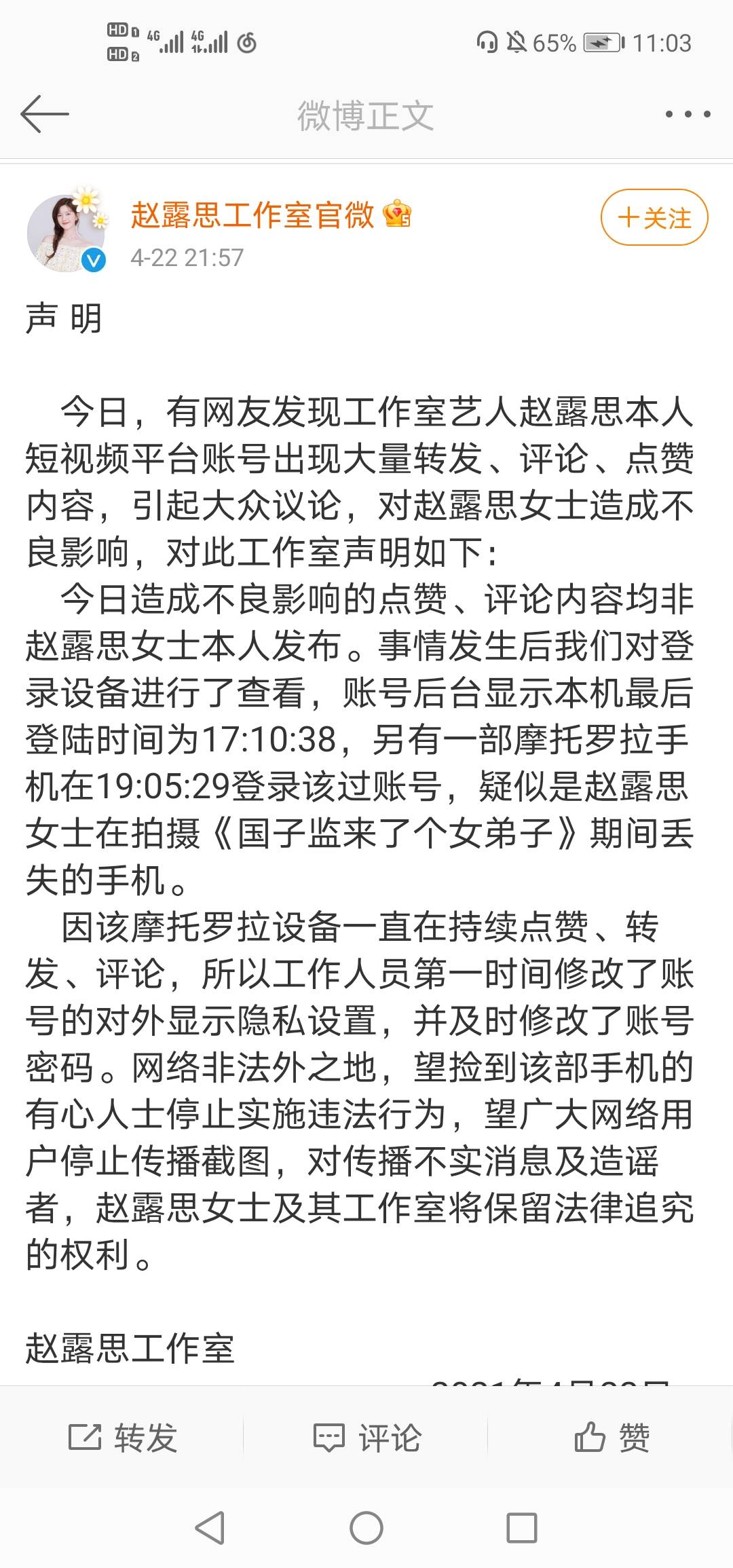 吴宣仪简谱_吴宣仪性感(2)