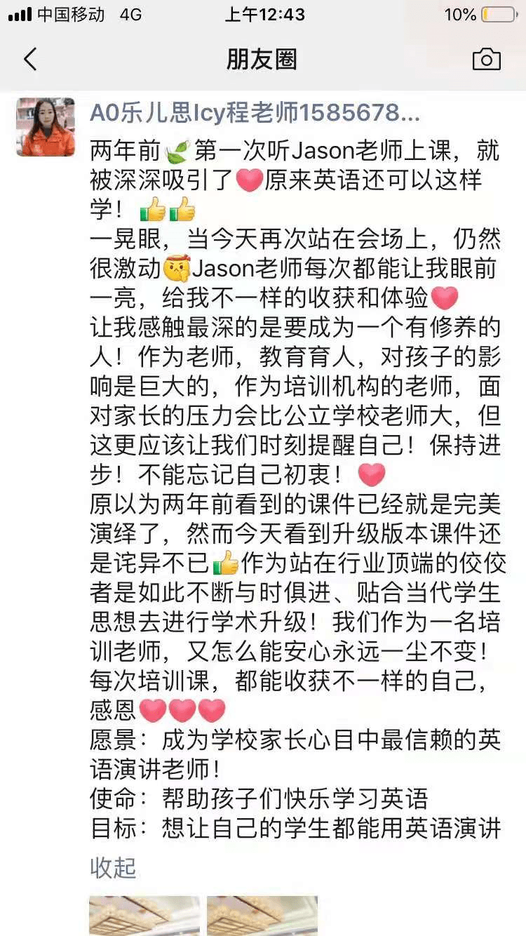 合肥简谱_合肥南站(3)