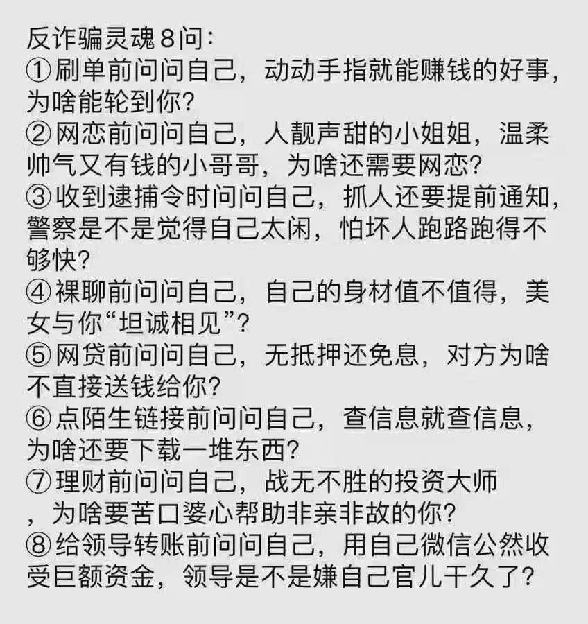 欺骗简谱_假如生活欺骗了你(3)