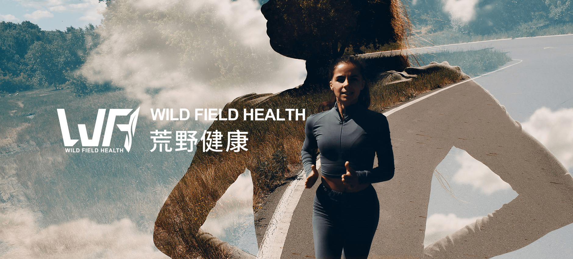 wildfieldhealth晚上跑完步40分钟后喝牛奶会不会等于白跑了
