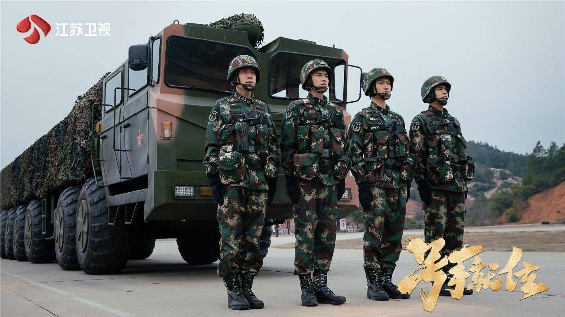 军事首部聚焦火箭军题材的电视剧《号手就位》正在江苏卫视高燃热播.