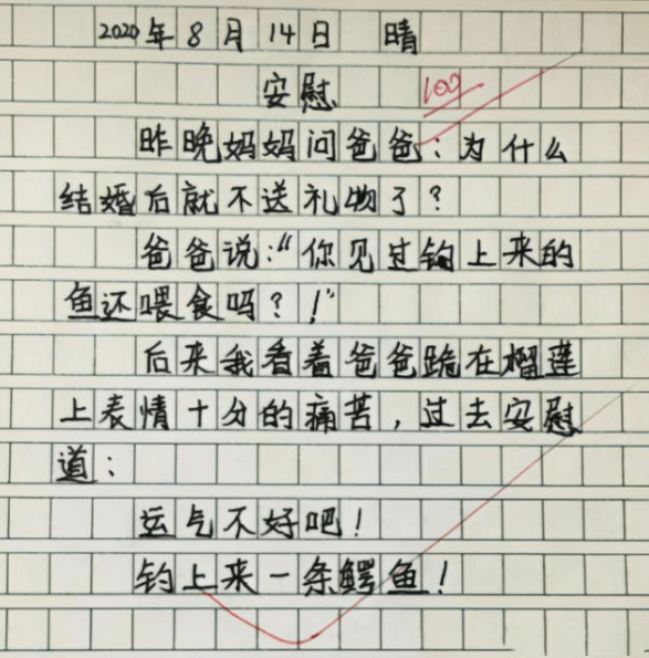 雅思小作文静态表格贫困人口_雅思小作文表格(2)