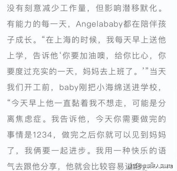 赖冠霖简谱_冲吧少年赖冠霖简谱