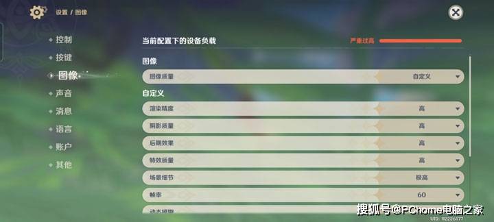 萤火|千元机皇萤火降临 realme 真我Q3 Pro全面评测