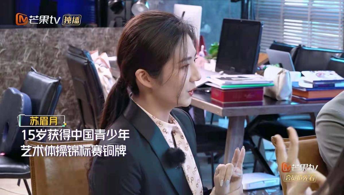 面试落选却获张翰推荐入职芒果tv,这个女生运气也太好了!_苏眉月