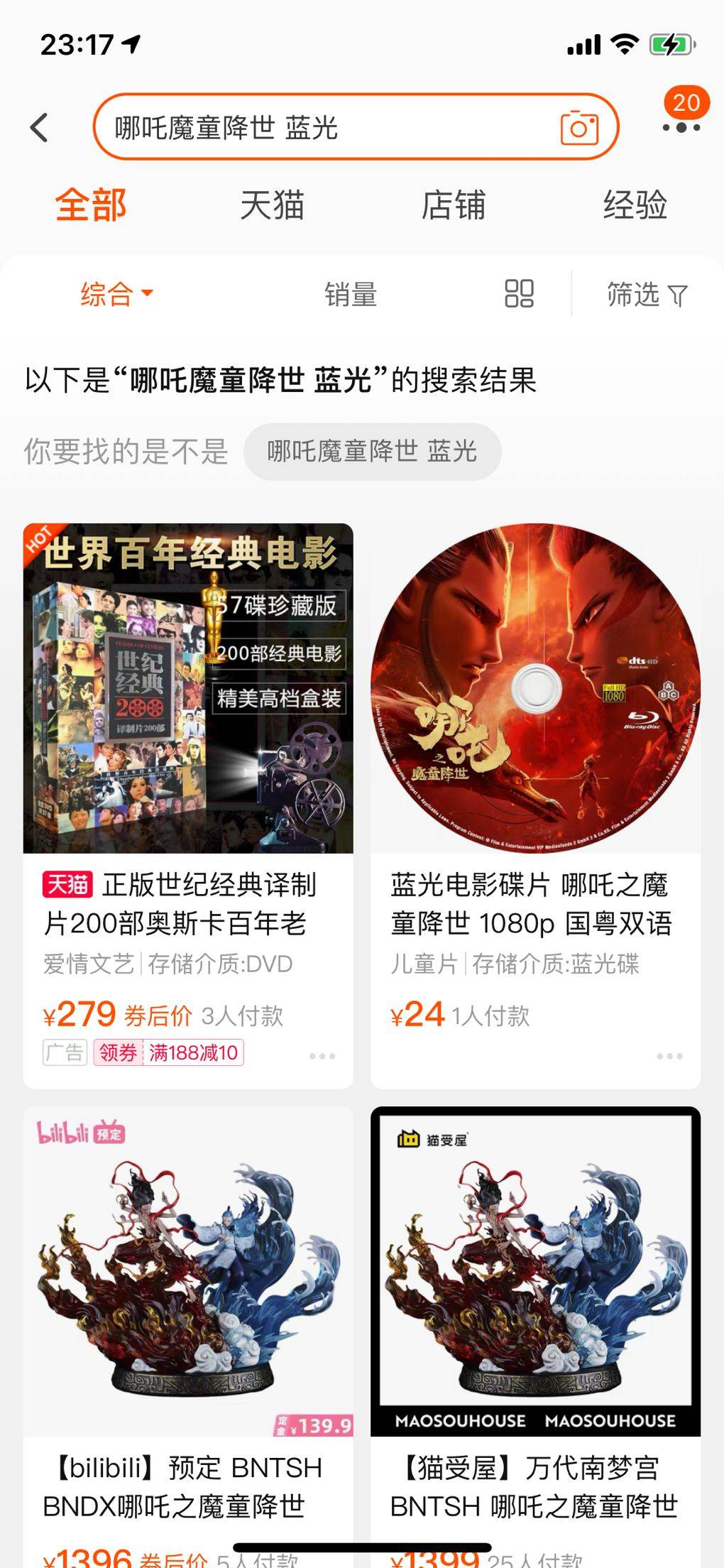 《罗小黑战记》蓝光将在日本发售,为什么中国动画片不卖蓝光?