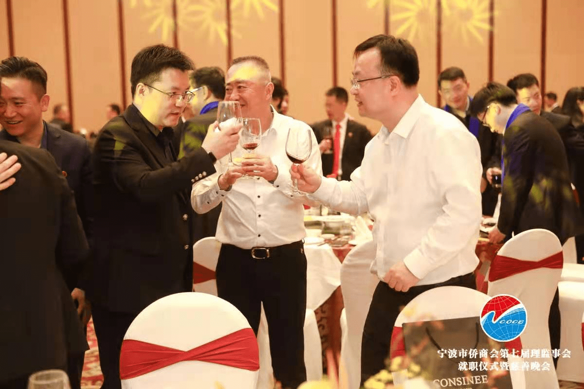 宁波市侨商会第七届理监事会就职仪式暨慈善晚会顺利落幕