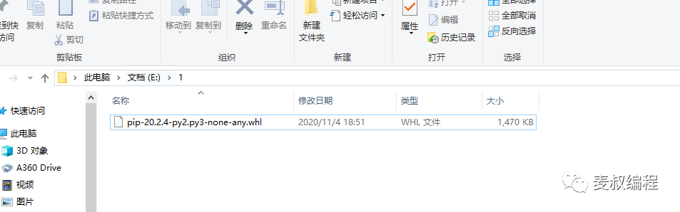 镜像|windows系统更新pip出错怎么办？