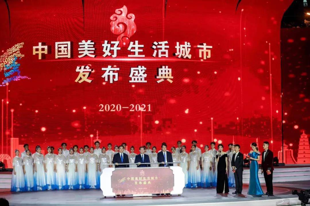 中国美丽城市排行榜_刚刚传来!2022中国十大城市排名!结果大吃—惊!快看看~