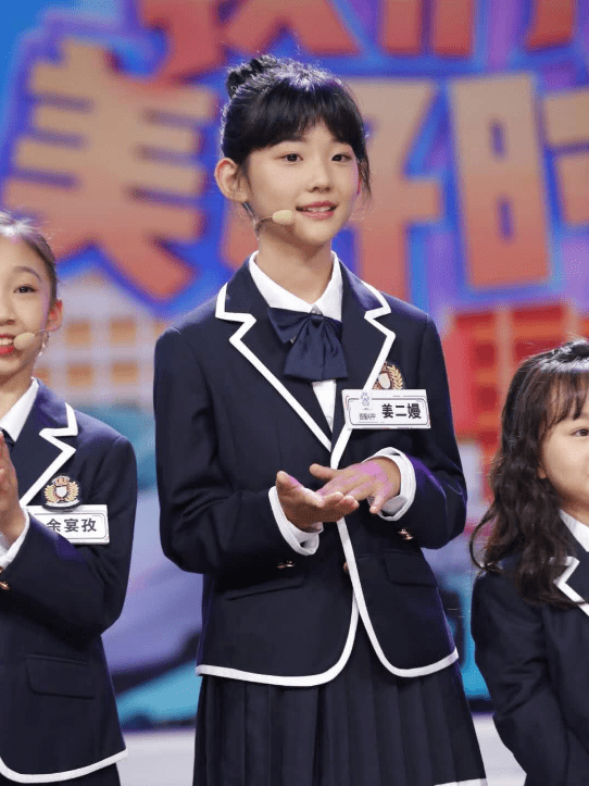 其实从照片里我们可以得知,这首诗的作者是"姜二妮".