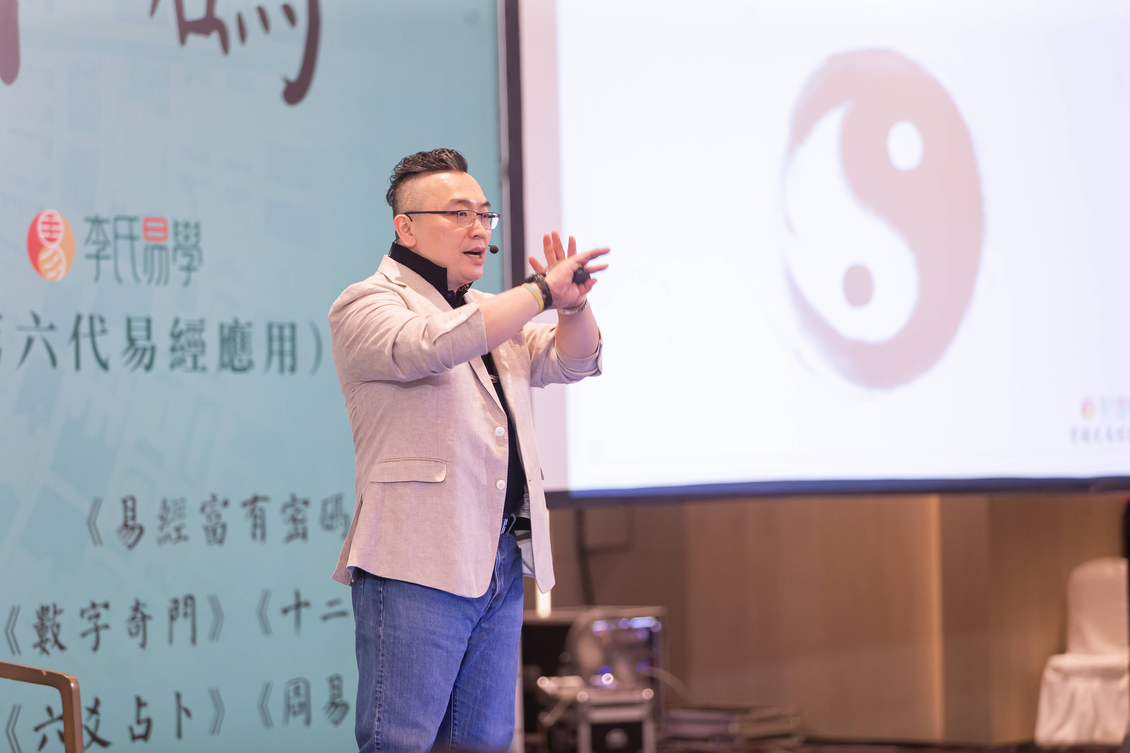 首场线下课程丨《易经富有密码》第78期厦门站授课圆满落幕