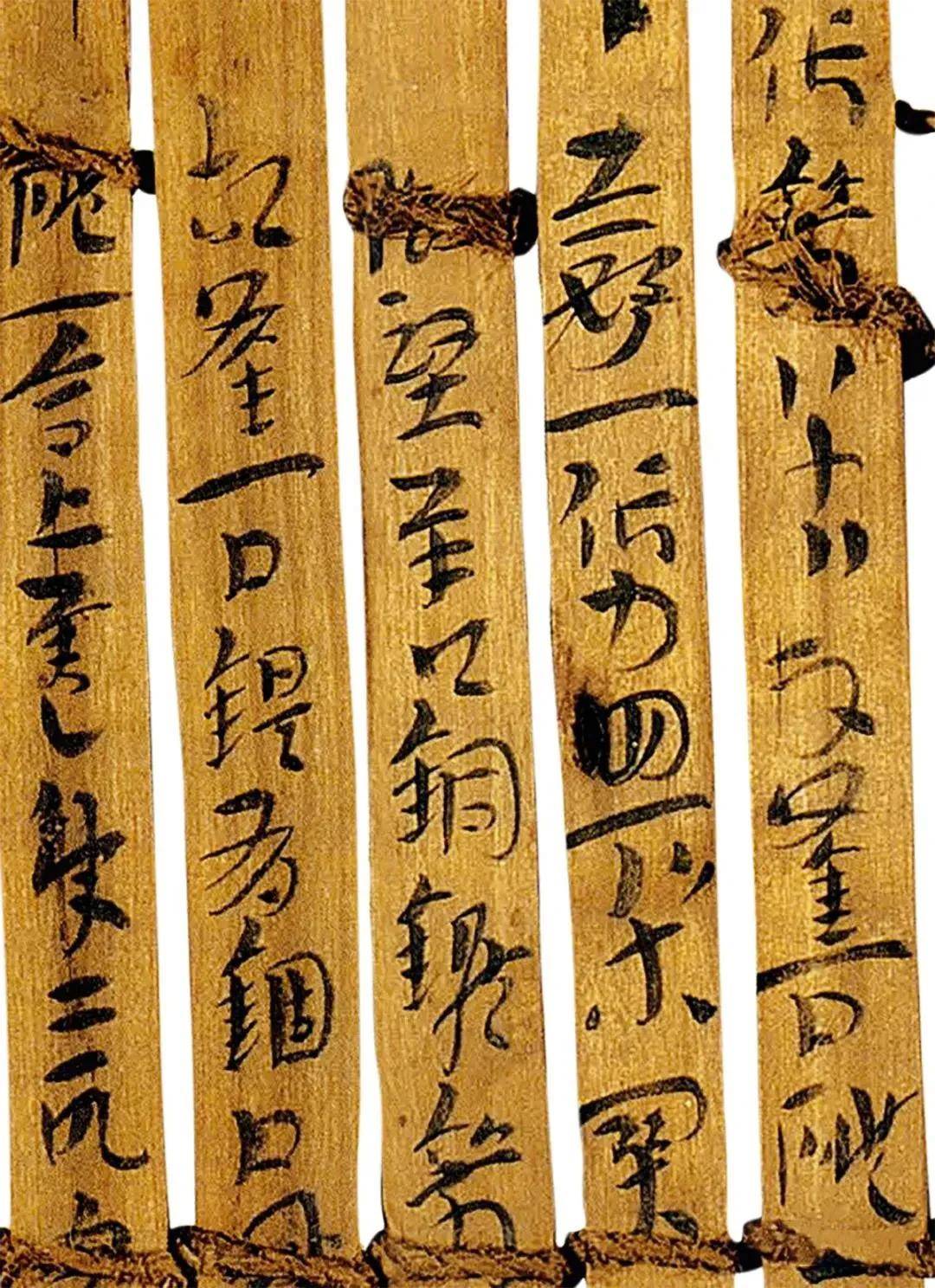 东汉草书简牍永元器物簿