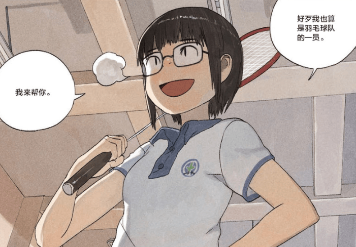 踏破铁鞋无觅处得来全不费工夫谁说的 b0e8cc17afd64266a771c354c2f408b5.png