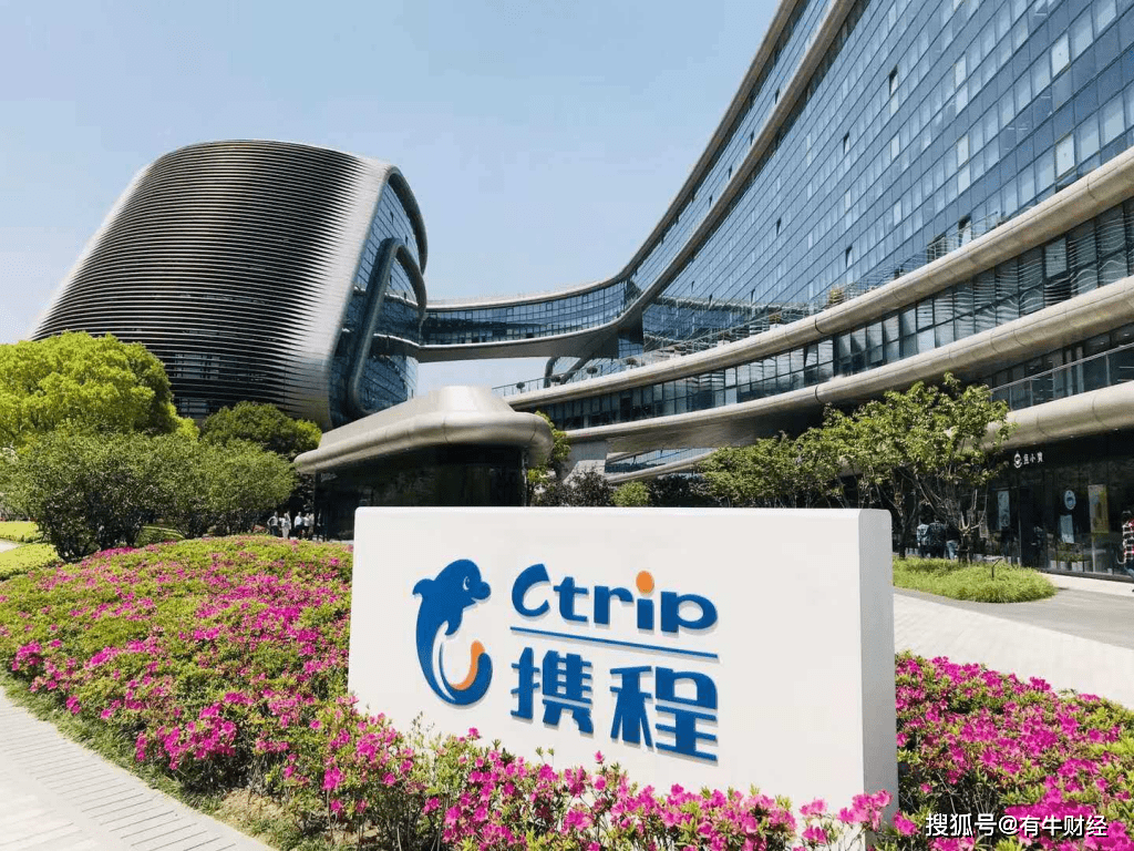 什么接码平台可以注册携程账号登录 什么接码平台可以注册携程账号登录