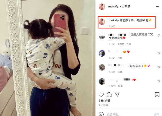方媛深夜晒母女同框,单手抱娃妈妈力max