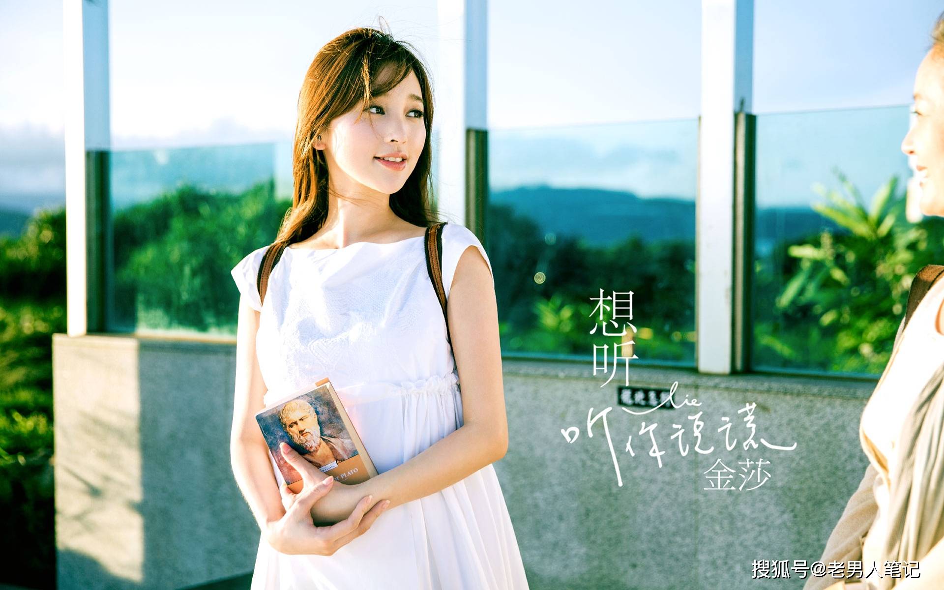 原创金莎久等了这次能翻红吗