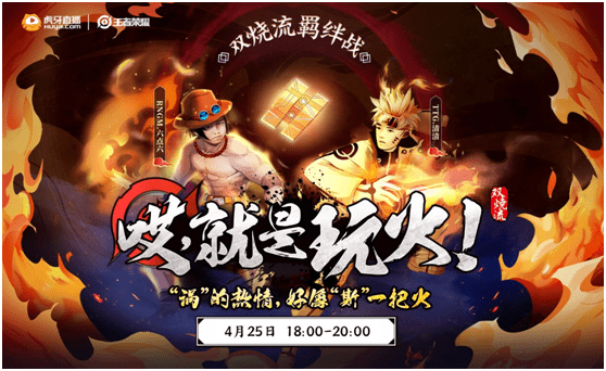 实力|S23双烧流新版本强悍？德华和6.6对抗清清树叶，网友：这波操作6