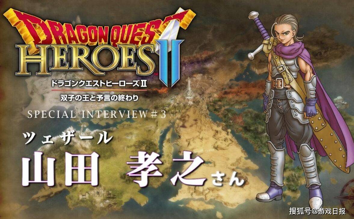 代理发行|4月25日：《地下城与勇士》国服内测；《勇者斗恶龙：英雄2》发售