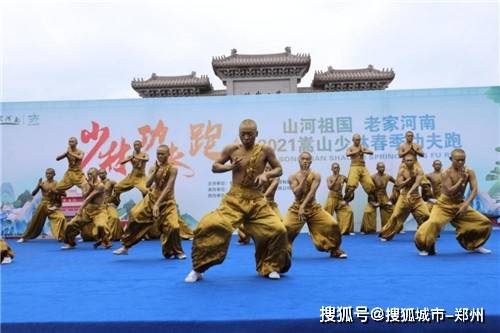 少林文化体验