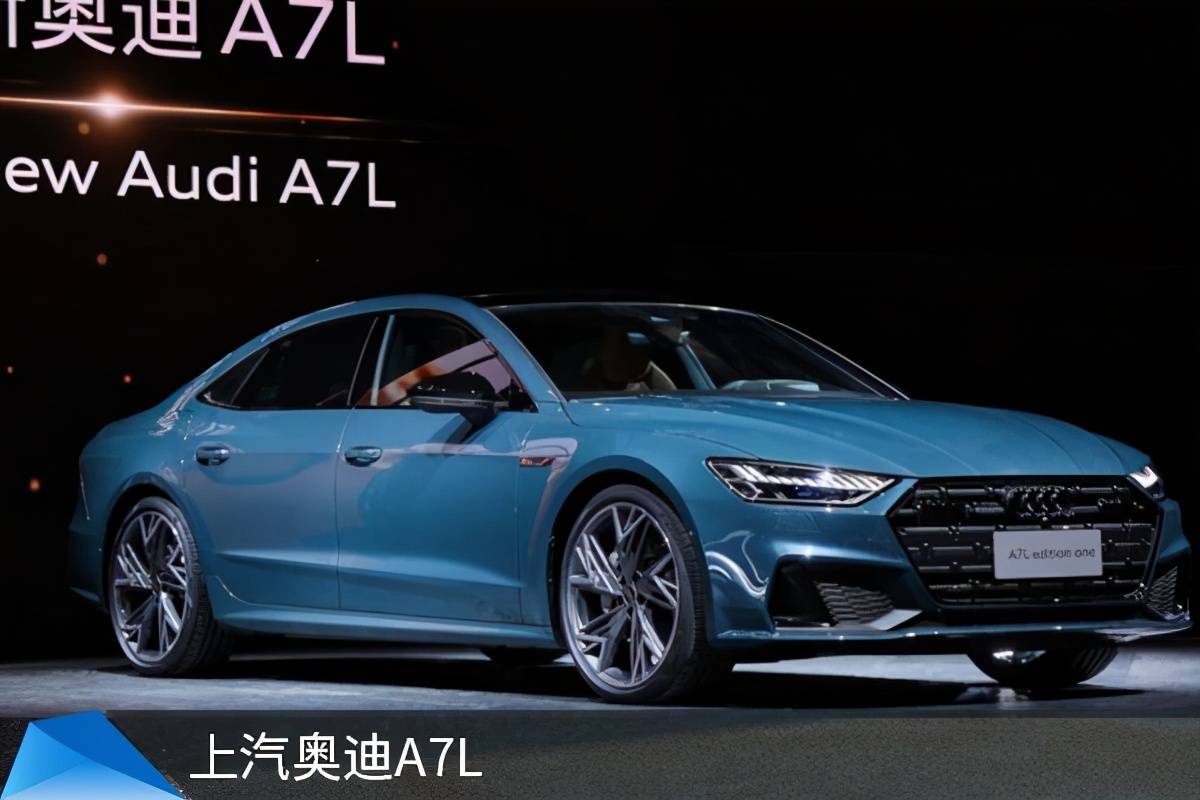 四款车型全球首发ppe技术亮相奥迪闪耀2021上海车展