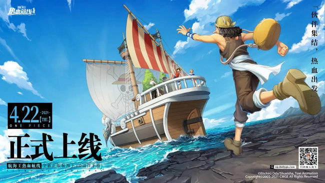 航海王排行榜_2021日本漫画销量排行榜,海贼王仅排第十,榜首被称日漫第一流量王