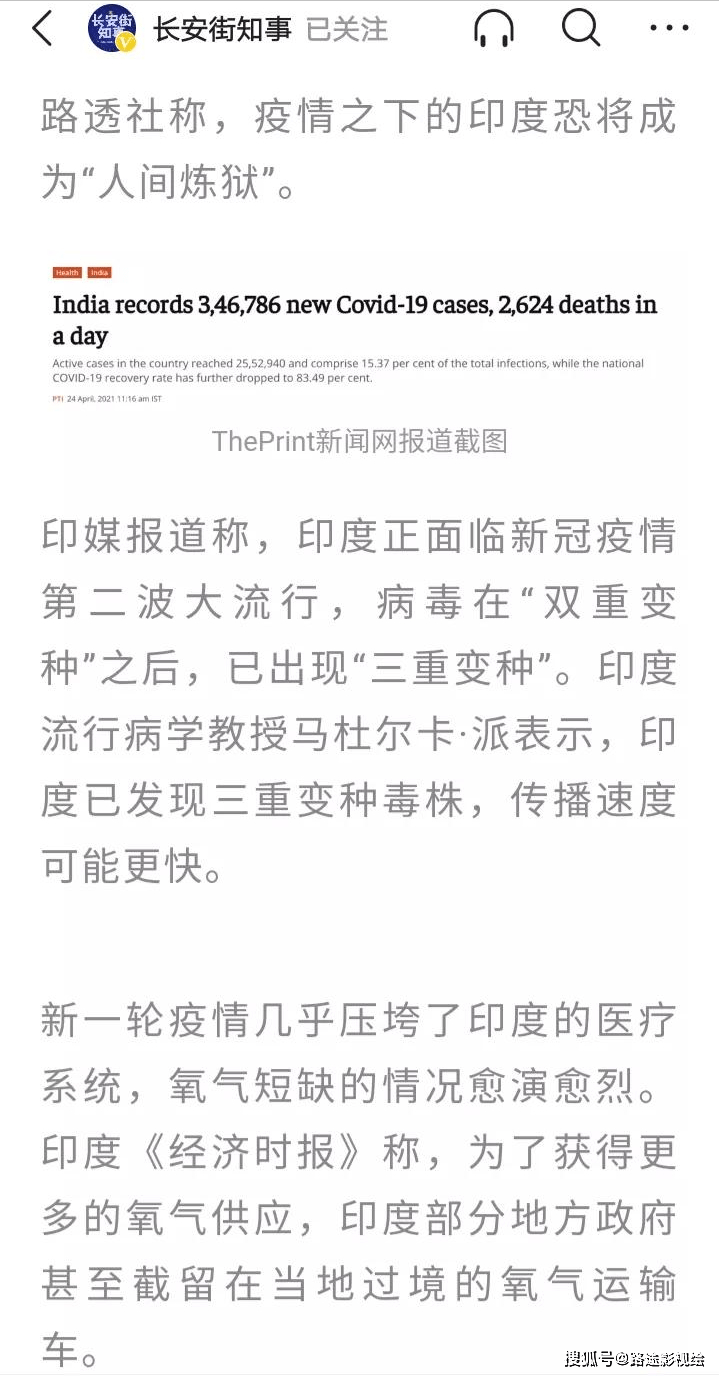 电影 孟买酒店 印度怎么就成了 人间炼狱 泰姬玛哈