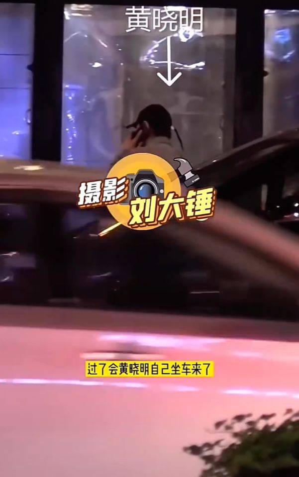 和好了?黄晓明Baby又穿情侣装 印"我爱你"