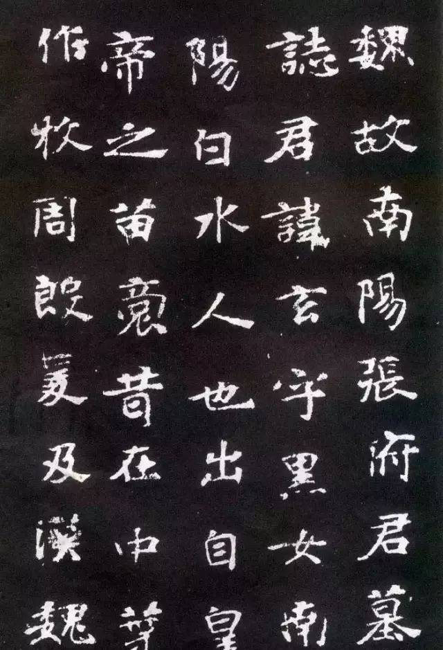 何绍基与"张黑女",师法北碑之真相!