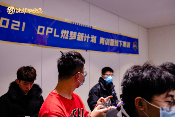 少年有梦当星空体育官网燃！OPL夏季青训营招募选拔进行时！(图4)