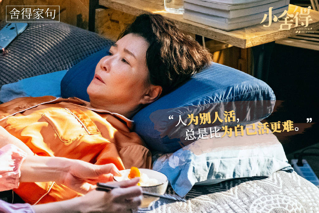 原创小舍得编剧用四种方式揭开了隐藏在婚姻里的三个真相