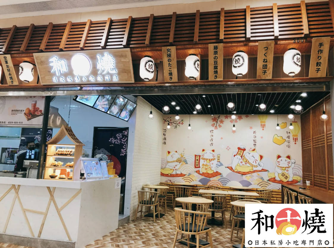 后疫情时代持续火爆的和古烧,有哪些值得学习的地方?_日式