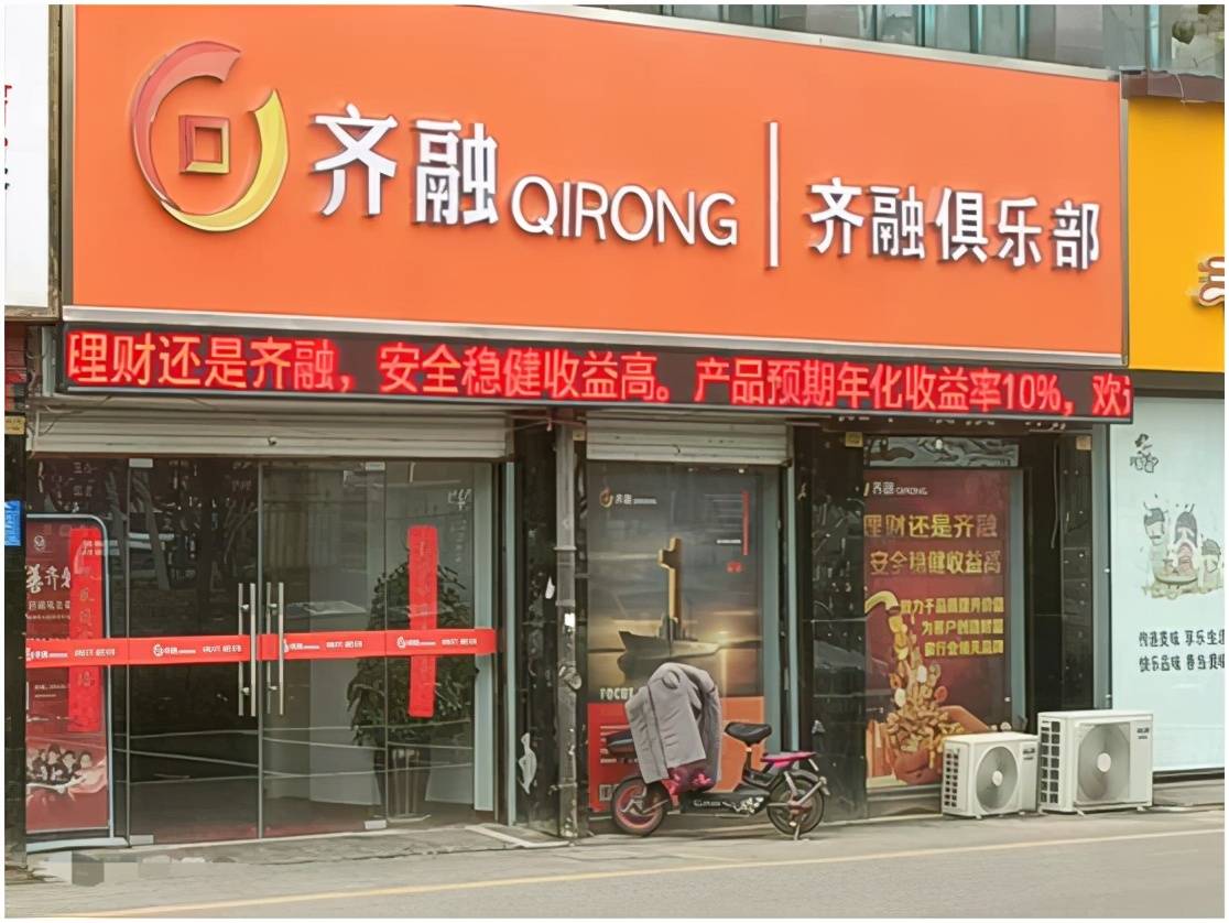 深圳乔氏集团违规吸储 资金无监管挪用风险高(图1) 深圳乔氏集团违规吸储 资金无监管挪用风险高(图1)